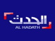 قناة العربية الحدث بث مباشر