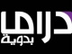 قناة البدوية دراما