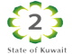 قناة الثانية الكويتية